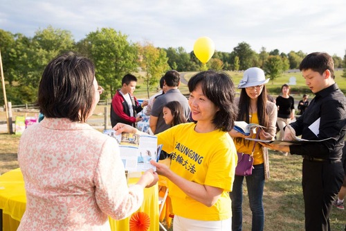 Image for article Memperkenalkan Falun Dafa pada Acara Komunitas di New York dan Illinois