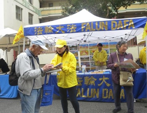Image for article Falun Gong Mendapat Dukungan di Daerah Pecinan San Francisco pada Acara Mid-Autumn Street Fair