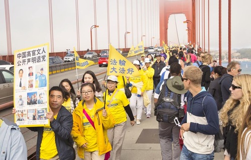 Image for article San Francisco: Praktisi Falun Gong Melakukan Pawai di Jembatan Golden Gate
