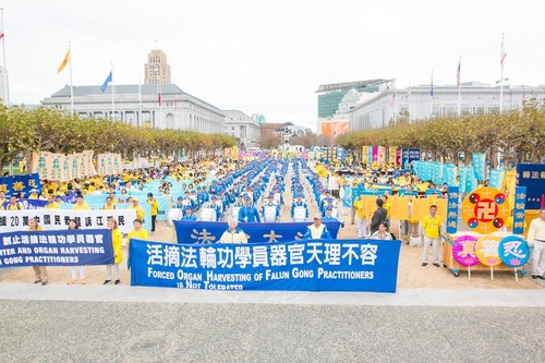 Image for article Lebih dari 2.000 Orang Mengikuti Rapat Umum di San Francisco - Orang-orang dari Semua Lapisan Masyarakat Menyerukan Diakhirinya Penganiayaan Falun Gong 