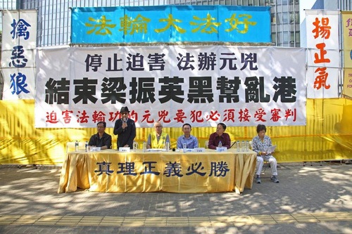 Image for article Hong Kong: Aktivitas pada Hari Hak Asasi Manusia Menyerukan untuk Mengakhiri Penganiayaan Falun Gong di Tiongkok