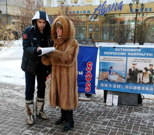 Image for article “Kami Berdiri Bersama Kalian:” Dukungan Hangat Untuk Falun Gong di Siberia