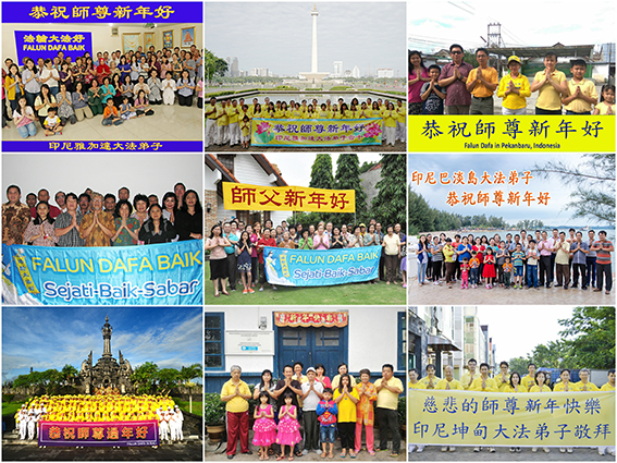 Image for article Praktisi Falun Dafa dari Indonesia dengan Hormat Mengucapkan Selamat Tahun Baru Imlek kepada Guru Li Hongzhi (Foto dan Video)