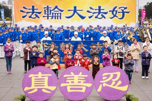 Image for article Praktisi Falun Gong di Taiwan Utara Mengucapkan Selamat Tahun Baru Imlek kepada Guru Li Hongzhi