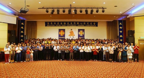 Image for article Konferensi Berbagi Pengalaman Kultivasi Falun Dafa di Malaysia