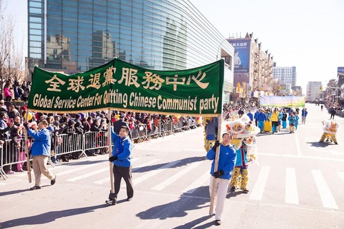 Image for article Warga New York Belajar Tentang Mundur dari Partai Komunis di Parade Tahun Baru Imlek 