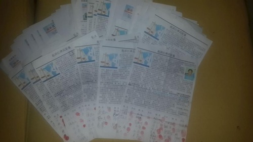 Image for article 2.536 Lebih Warga di Tiongkok Berikan Dukungan untuk Gugatan Praktisi Falun Gong Terhadap Jiang Zemin
