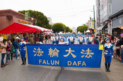 Image for article San Francisco: Tian Guo Marching Band 