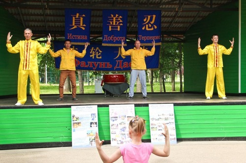 Image for article Merayakan Hari Falun Dafa Sedunia Di Seluruh Rusia