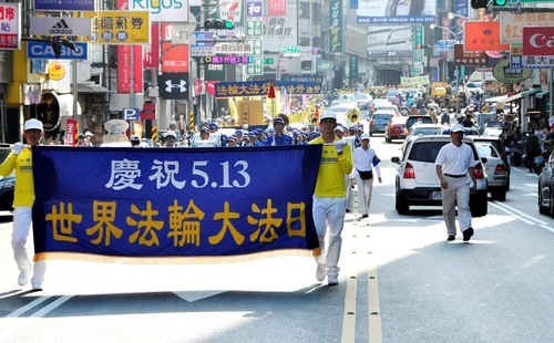 Image for article Tainan, Taiwan: Hari Falun Dafa Dirayakan oleh Pejabat dan Manusia Biasa 