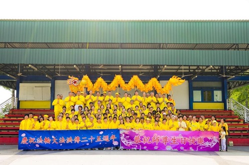 Image for article Merayakan Hari Falun Dafa Sedunia di Malaysia, Brasil, Taiwan, dan Amerika