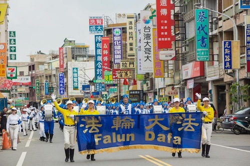 Image for article Taiwan: Falun Gong Tampil di Grand Final Wind Band Arts Festival di Tainan