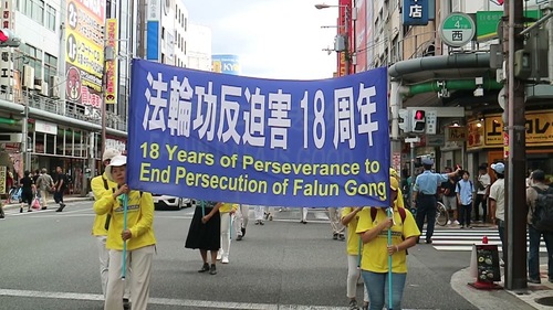 Image for article Memperkenalkan Falun Gong di Festival Obon, Jepang