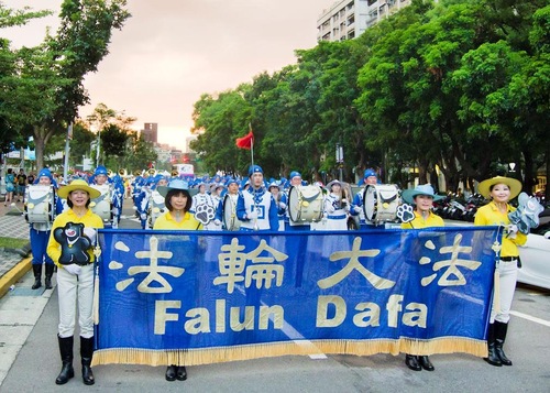 Image for article Marching Band Falun Dafa Tampil di Pawai Pembukaan dalam Acara Olah Raga Terbesar di Taipei