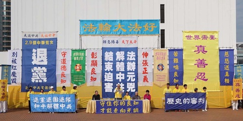 Image for article Hong Kong: Rapat Umum dan Parade pada Hari Hak Asasi Manusia Menyerukan Penghentian Penganiayaan di Tiongkok