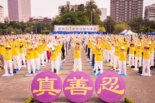 Image for article Praktisi Taiwan Merayakan Hari Falun Dafa Sedunia ke-19 