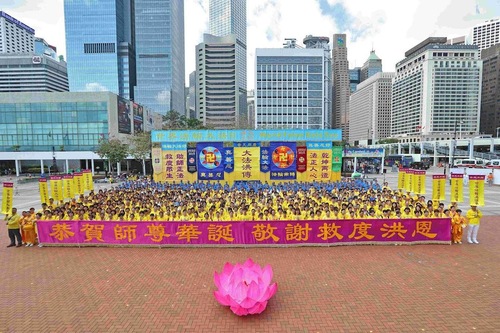 Image for article Rapat Umum dan Parade Perayaan Hari Falun Dafa Sedunia di Hong Kong