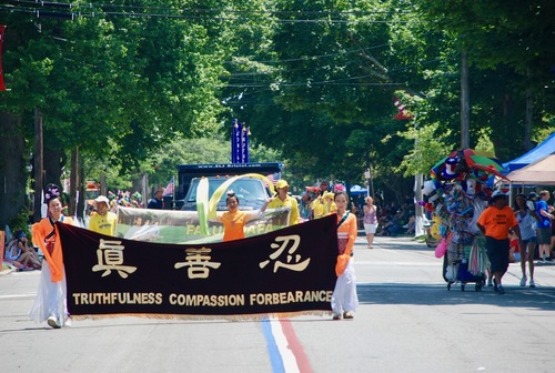 Image for article Rhode Island, A.S: Kendaraan Hias Falun Gong Memenangkan Penghargaan “Non Komersil Paling Indah” dalam Parade Hari Kemerdekaan