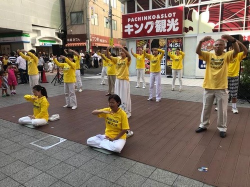 Image for article Jepang: Memperkenalkan Falun Gong dan Mengekspos Penganiayaan