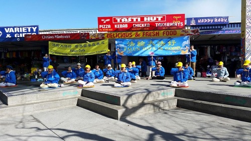 Image for article Buletin: Acara Falun Gong Terkini di Seluruh Dunia