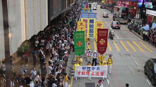 Image for article Hong Kong: Berbaris Melawan Penganiayaan Terhadap Falun Gong pada Hari Nasional Tiongkok