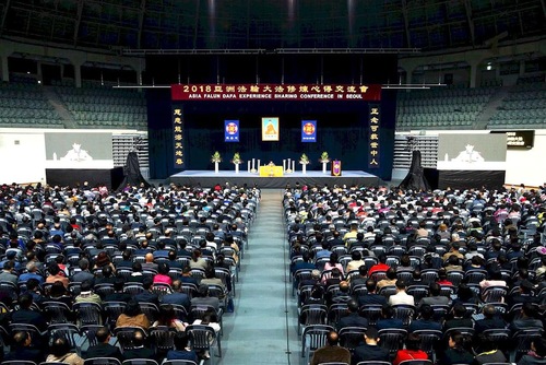 Image for article Praktisi Saling Belajar di Konferensi Berbagi Pengalaman Falun Dafa Asia di Seoul