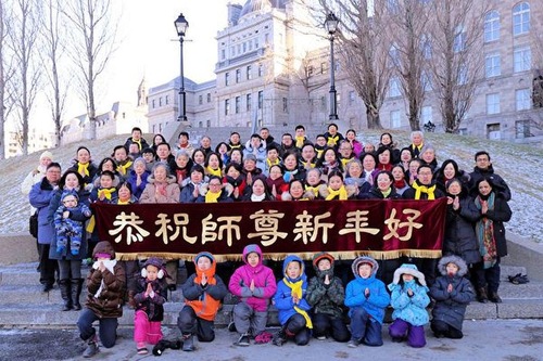 Image for article Warga Québec Berterima Kasih pada Falun Dafa, Mengucapkan Selamat Tahun Baru pada Guru Li Hongzhi 