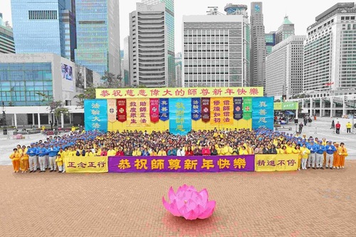 Image for article Hong Kong: Ucapan Selamat Tahun Baru kepada Guru Li