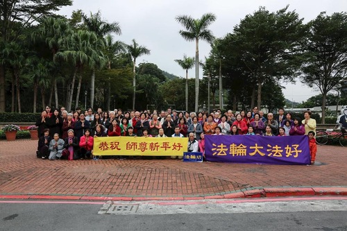 Image for article Taiwan: Praktisi Falun Dafa Mengungkapkan Apresiasi Mereka dan Mengucapkan Selamat Tahun Baru Imlek kepada Guru Li