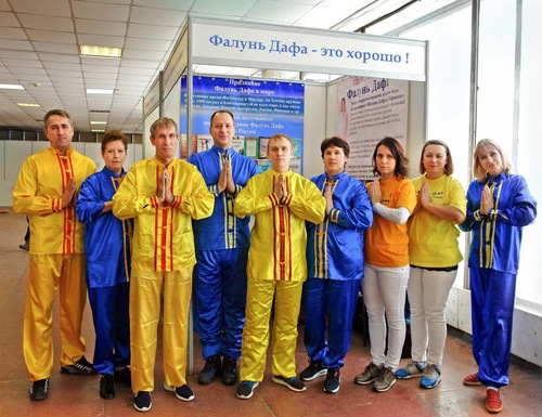 Image for article Russia: Memperkenalkan Falun Dafa di sebuah Pameran Kesehatan