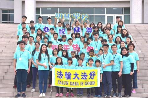 Image for article Taiwan: Anak-anak dan Para Orangtua Memperoleh Manfaat dari Keikutsertaan di Kamp Musim Dingin Minghui 2019