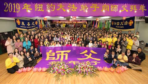 Image for article New York: Dengan Hormat Mengucapkan Selamat Tahun Baru Imlek kepada Guru Li