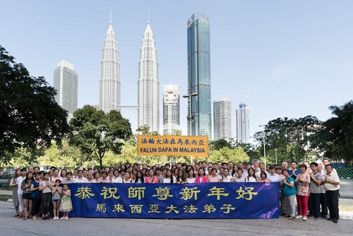 Image for article Praktisi Falun Dafa dari seluruh Malaysia Mengucapkan Selamat Tahun Baru Imlek kepada Guru Li Hongzhi yang Terhormat (16 Ucapan)