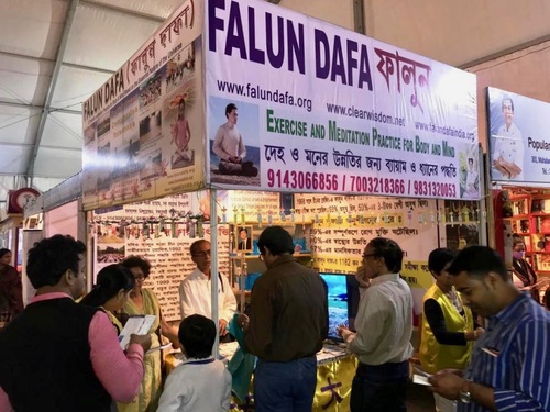 Image for article India: Falun Dafa Menjangkau Banyak Orang di Pameran Buku Kolkata 2019