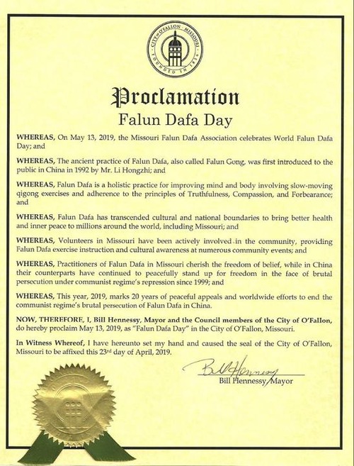 Image for article Kanada dan Amerika Serikat: Pemerintah Menerbitkan Proklamasi Hari Falun Dafa