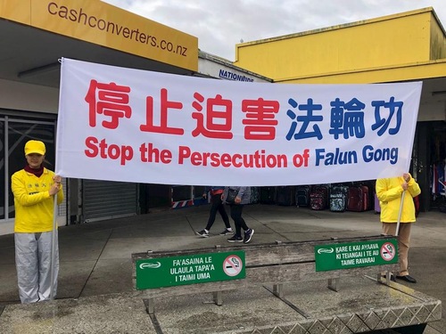 Image for article Selandia Baru: Praktisi Memperkenalkan Falun Gong di Auckland Selatan