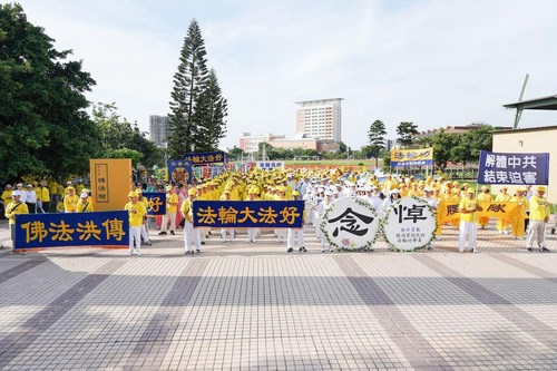 Image for article Changhua, Taiwan: Pawai dan Rapat Umum untuk Mengakhiri Penganiayaan terhadap Falun Gong