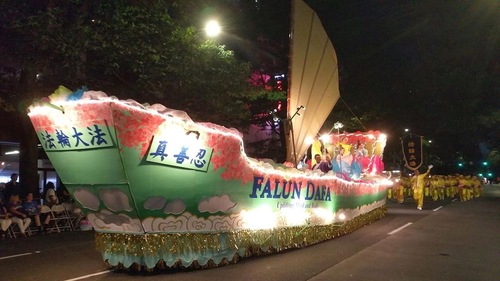 Image for article Seatlle, WA: Kendaraan Hias Falun Dafa Disorot di Pawai Seafair Torchlight