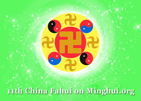 Image for article Fahui Tiongkok | Menggunakan Kebijaksanaan untuk Memberi Tahu Orang Tentang Fakta Kebenaran di Balik Penganiayaan