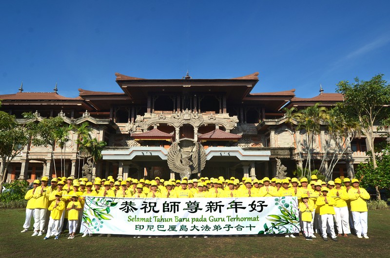 Image for article Praktisi Falun Dafa dari Indonesia dengan Hormat Mengucapkan Selamat Tahun Baru kepada Shifu Li yang Belas Kasih