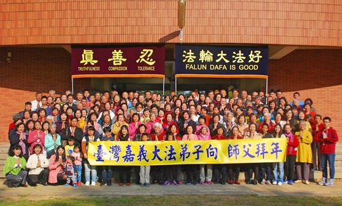Image for article Taiwan: Belajar dan Berbagi Pengalaman Bersama Diadakan di Chiayi 