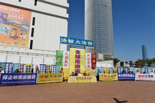 Image for article Falun Gong Membawa Cahaya Harapan dalam Rapat Umum HAM di Hong Kong