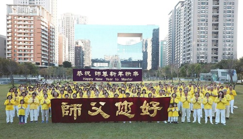 Image for article Taiwan: Praktisi Taichung Berterima Kasih atas Manfaat Falun Gong