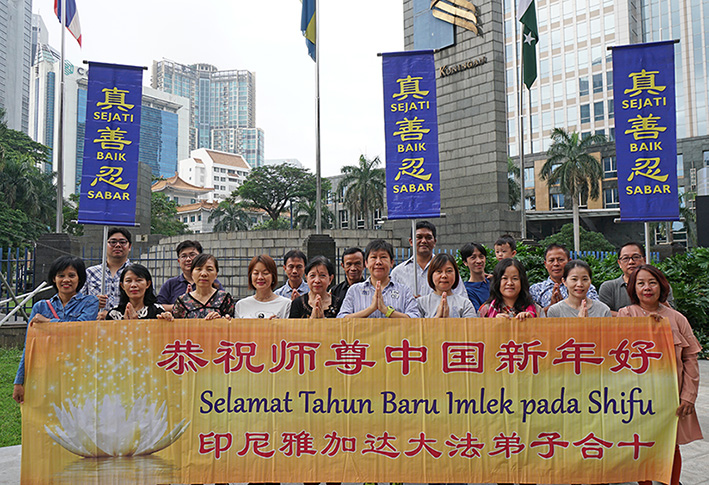 Image for article Praktisi Falun Dafa Indonesia Mengucapkan Selamat Tahun Baru Imlek 2020 Kepada Shifu yang Terhormat 