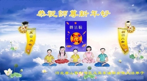 Image for article Semakin Banyak Orang Tersadarkan Seiring Fakta Falun Dafa Menyebar Semakin Jauh dan Luas