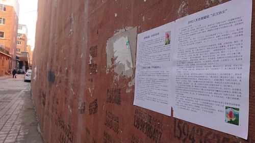 Image for article Tieling, Provinsi Liaoning: Poster Falun Dafa Dipasang di Jalanan