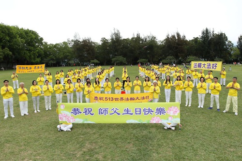 Image for article Taiwan: Praktisi Falun Dafa di Taoyuan Merayakan Hari Falun Dafa Sedunia
