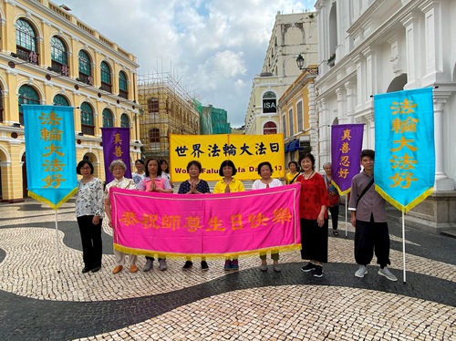 Image for article Makau: Praktisi Mengadakan Kegiatan untuk Merayakan Hari Falun Dafa Sedunia