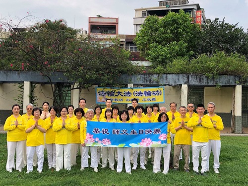 Image for article Taiwan: Praktisi Mengadakan Kegiatan untuk Merayakan Hari Falun Dafa Sedunia dan Meningkatkan Kesadaran akan Penganiayaan