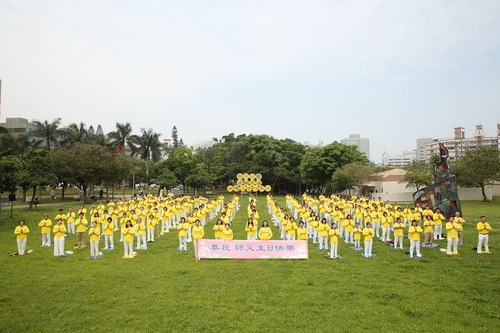 Image for article Praktisi Falun Gong di Hsinchu Merayakan Hari Falun Dafa Sedunia 